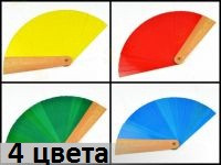 Веер меняет цвет 4 раза - фото 1 - id-p3306783