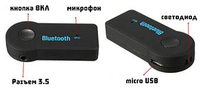 Bluetooth-адаптер | Bluetooth AUX приемник+громкая связь в авто