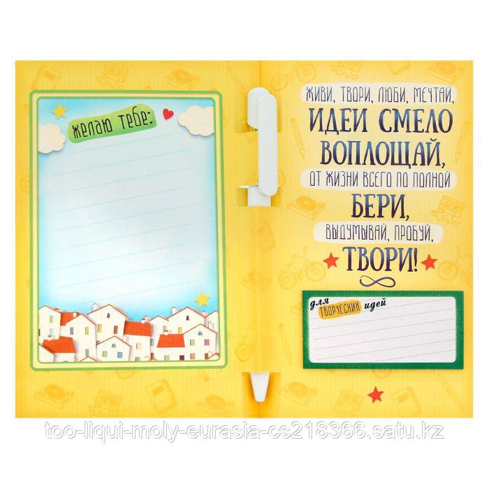 Подарочный набор "Великолепных идей": ручка, блок для записей на открытке - фото 3 - id-p49656105
