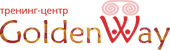 Тренинг центр «Golden Way»