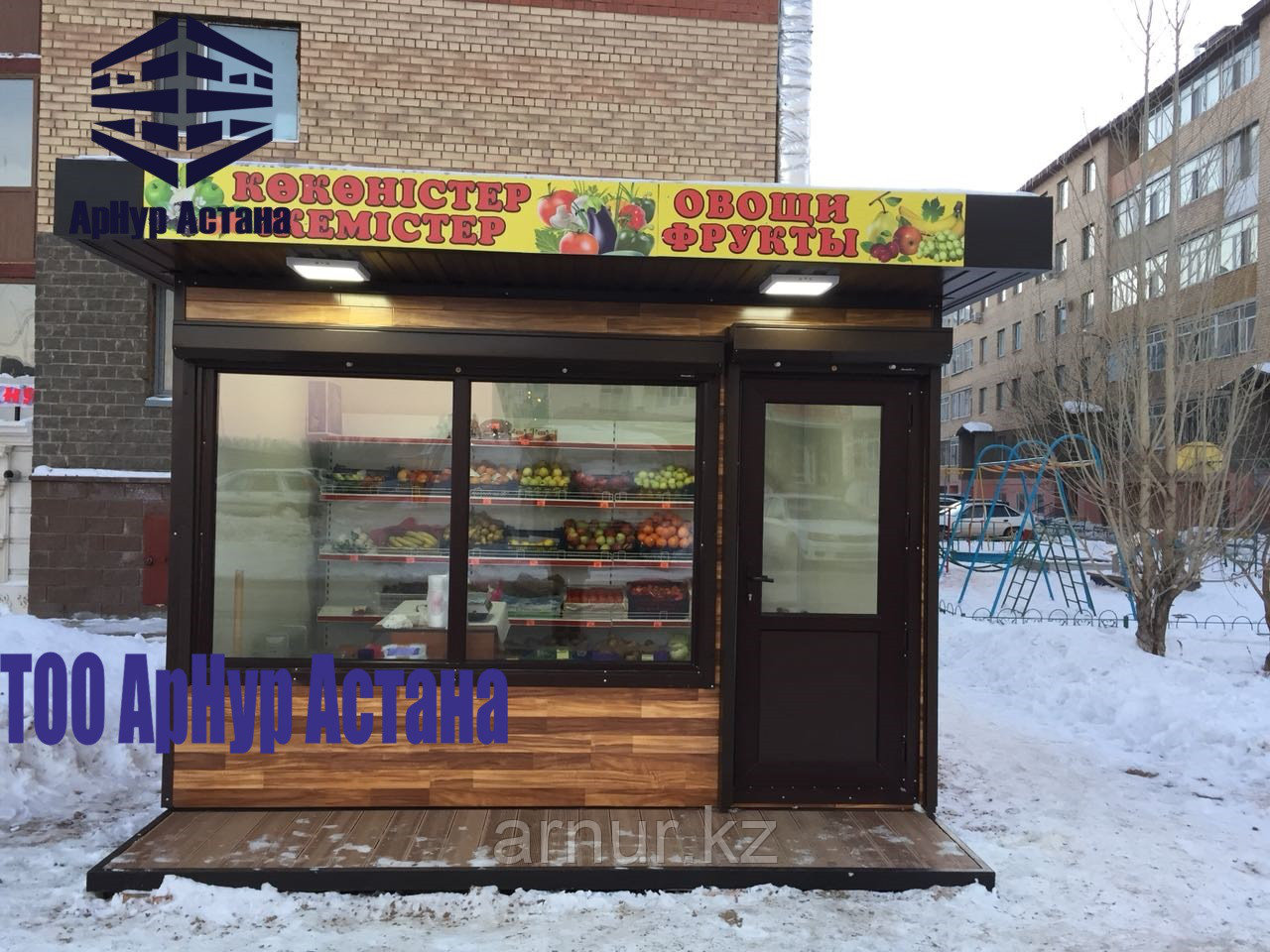 Торговый павильон под овощи и фрукты