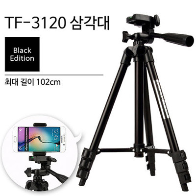 Штатив TF-3120 высота 35-102см Трипод Тринога