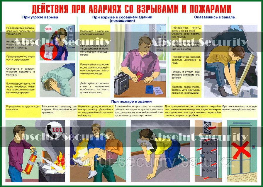 Жапондық порно