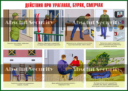 11 жасар қызбен жыныстық қатынас