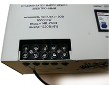 Стабилизатор напряжения Ресанта АСН 10000/1 LUX, фото 2