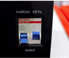Стабилизатор напряжения Ресанта АСН 5500 СПН, фото 2