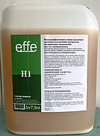 Сильнощелочное пенное моющее средство EFFE H1