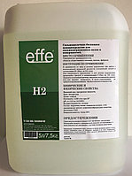 Сильнощелочное беспенное моющее средство EFFE  H2 1,5 кг
