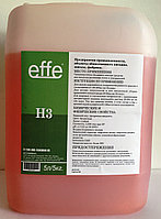 Малопенное щелочное моющее средство EFFE H3