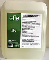 Моющее малопенное средство для ковров EFFE H6