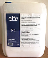 Профессиональная полироль EFFE N4