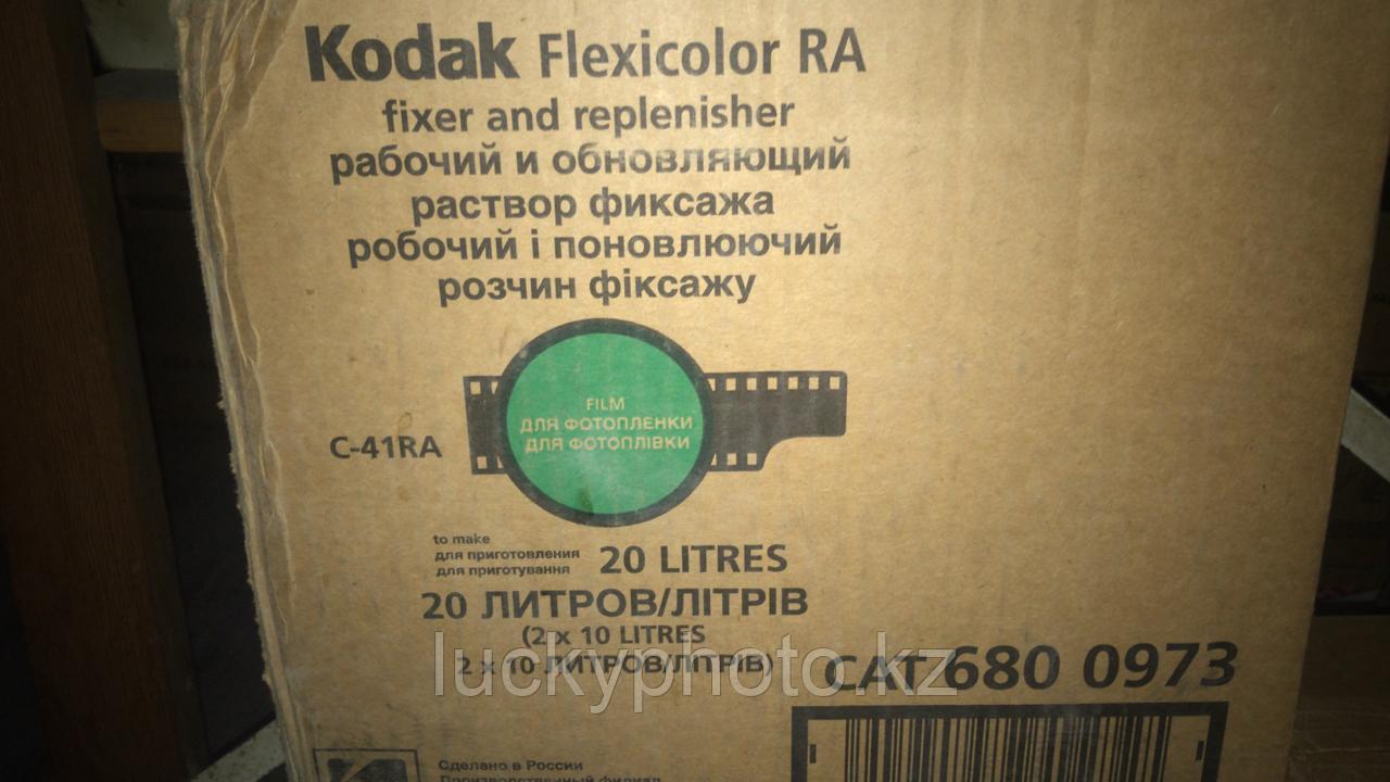 Фиксаж для пленки Kodak