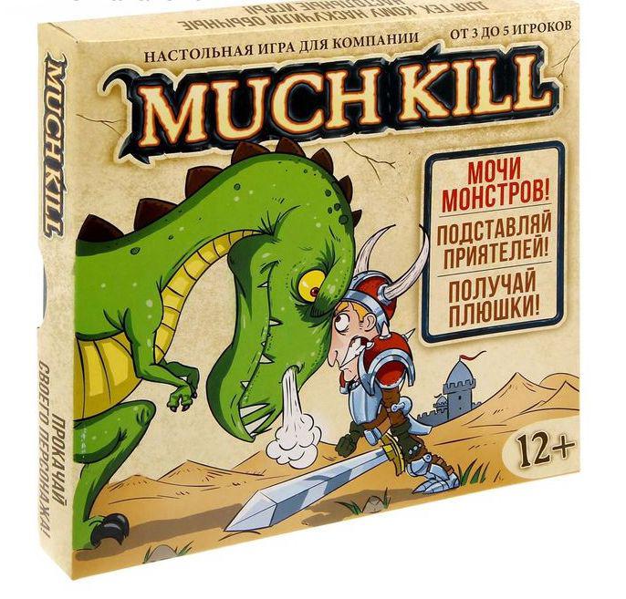 Игра приключение "Much Kill"