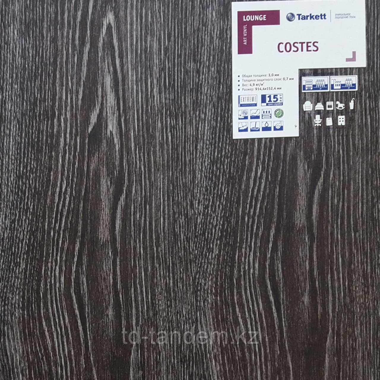 ПВХ планки Tarkett LOUNGE Costes