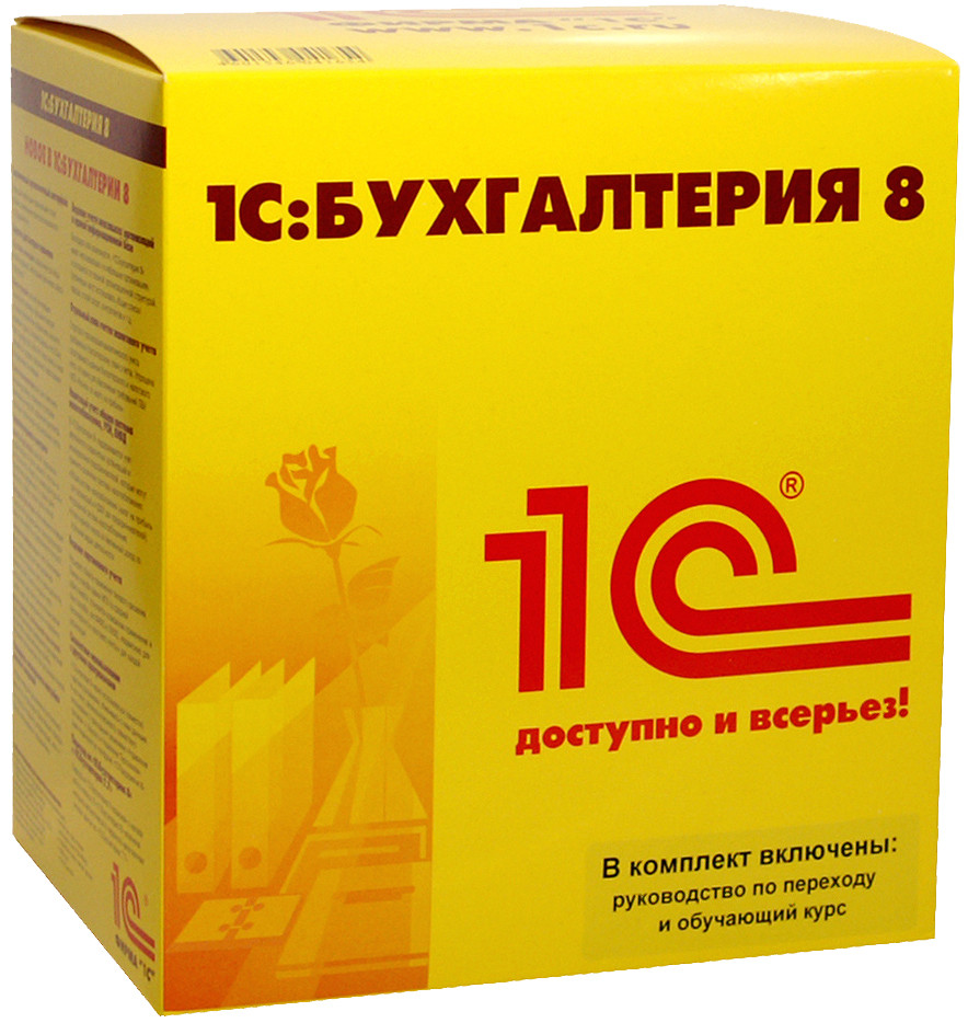 1С:УПРАВЛЕНИЕ ТОРГОВЛЕЙ ДЛЯ КАЗАХСТАНА