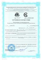 Компания ТОО «КазБАД» в феврале 2018 года получила сертификаты:  ICO 9001, ХАССП (HACCP) - ISO 22000:2005 и Сертификат Халал (Halal Certificate)
