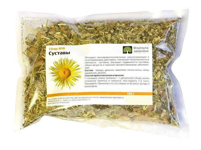 Сбор №9 Суставы, 150 г