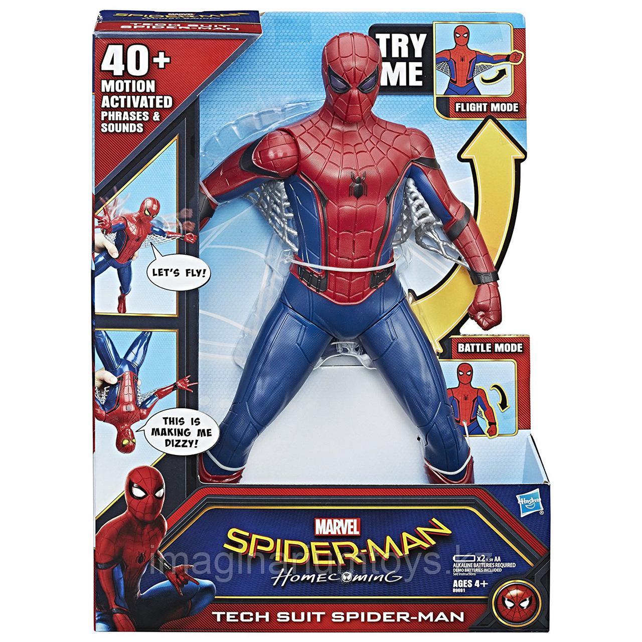 Фигурка Человек паук интерактивная 37 см