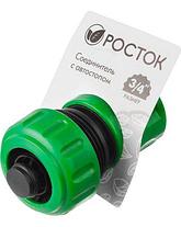 Соединитель быстросъемный шланг-насадка РОСТОК, 426362, автостоп, 3/4", пластик, фото 2