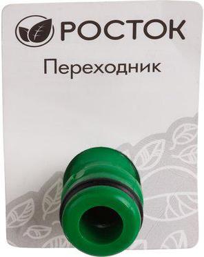 Переходник РОСТОК (соединитель-соединитель), арт. 426374, пластик, фото 2