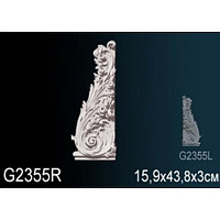 Oрнамент G2355 R 15.9*43.8*3 cm (полиуретан)
