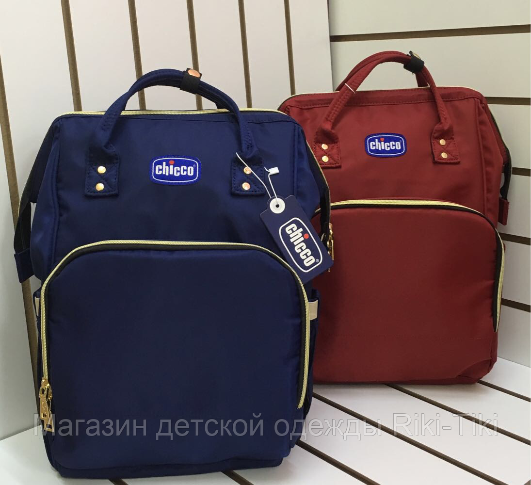 Сумка рюкзак