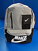 Спортивный рюкзак Nike (сумка) 