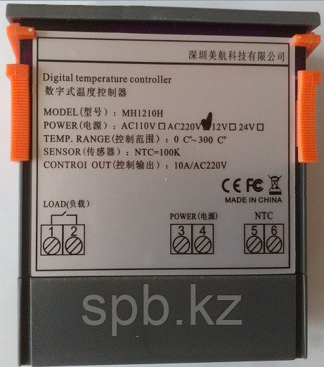 Цифровой термостат MH1210H - фото 3 - id-p49723160