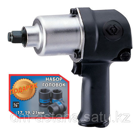 Пневмогайковерт ударный 1/2", KINGTONY P33411-040B