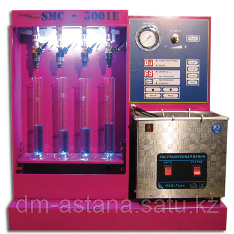 Установка для диагностики и промывки форсунок с узванной smc-3001е+ NEW ЮниСовСервис