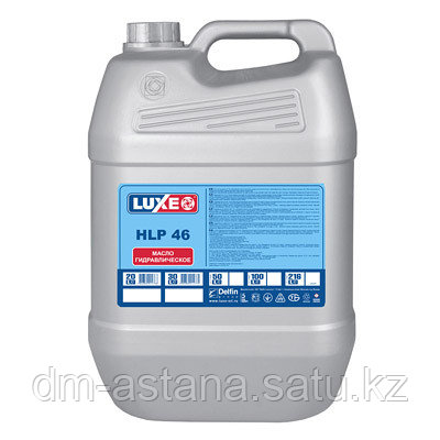 Масло гидравлическое, объем 20 л. LUXE