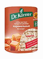 Безглютеновые Хлебцы Dr.Korner кукурузно-рисовые Карамельные 90г