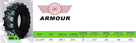 13,6-38 8PR TT WR1 ARMOUR, фото 2