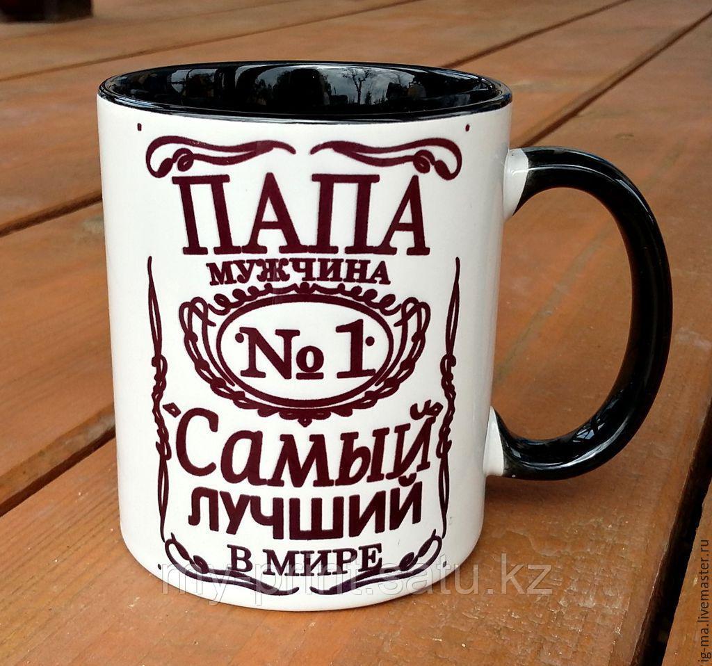 Подарочный набор для папы. Подарок папе на день рождения. Самый лучший подарок на день рождения папе. Самый лучший подарок на день рождения папе. Самый лучший подарок на день рождения папе.