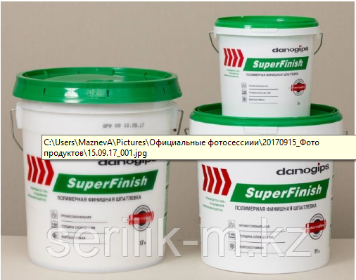 Готовая финишная полимерная шпатлёвка.Danogips SuperFinish