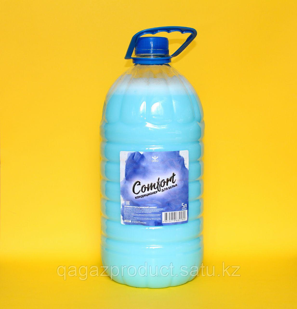 Кондиционер для белья 4,7л.