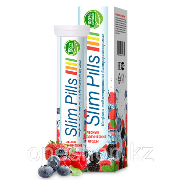 Slim Pills (Слим Пиллс) таблетированные конфеты для похудения