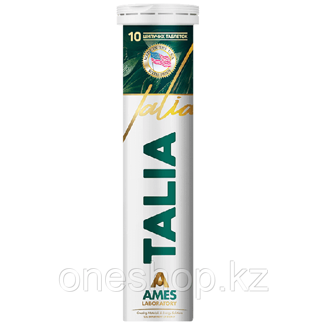 Шипучие таблетки TALIA для похудения