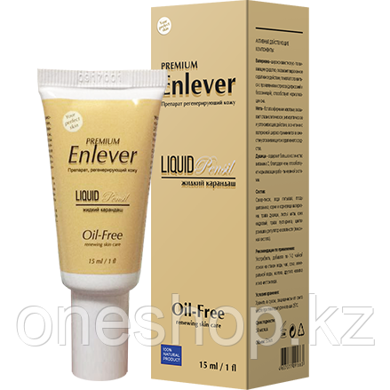 Enlever жидкий карандаш от прыщей и угрей