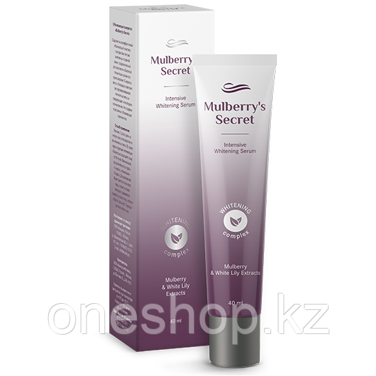 Mulberry's Secret отбеливающая сыворотка