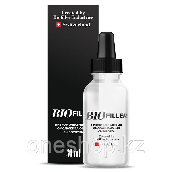 BIOfiller (Био Филлер) низкомолекулярная сыворотка для омоложения