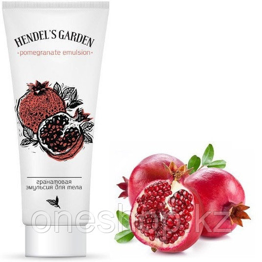 Pomegranate Emulsion гранатовая эмульсия от растяжек Hendel’s Garden