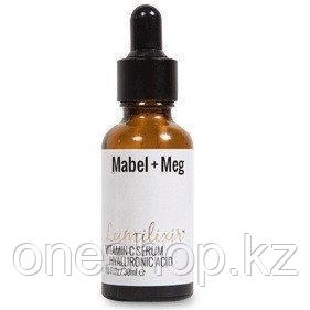 Сыворотка Mabel Meg Lumilixir Serum 30 ml