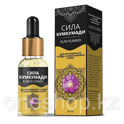 Комплекс для омоложения Сила Кумкумади