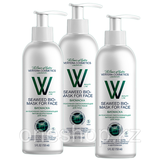 Vertera биомаска для лица (Seaweed Biomask for Face)