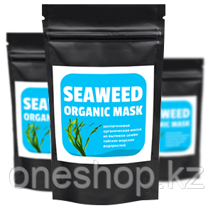 Seaweed Organic Mask - отбеливающая органическая маска для лица