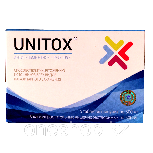 Unitox (Унитокс) комплекс от паразитов
