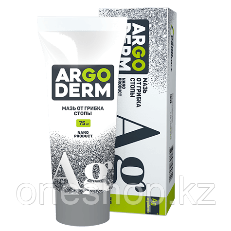 Противогрибковая мазь ARGODERM Plus 75мл