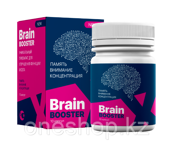 Капсулы BrainBoosterX для увеличения мозговой активности