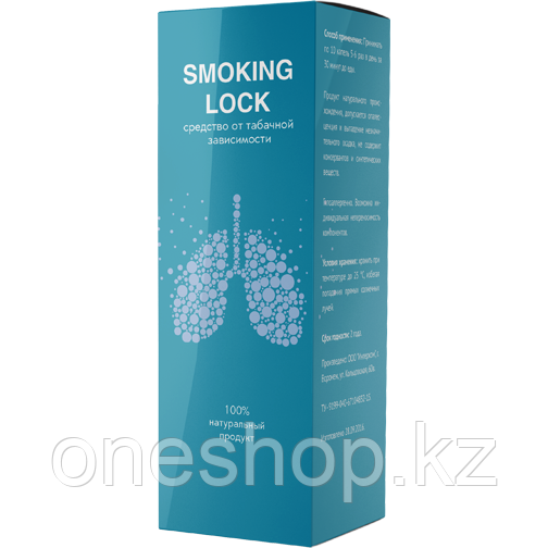 Smoking Lock капли от табачной зависимости